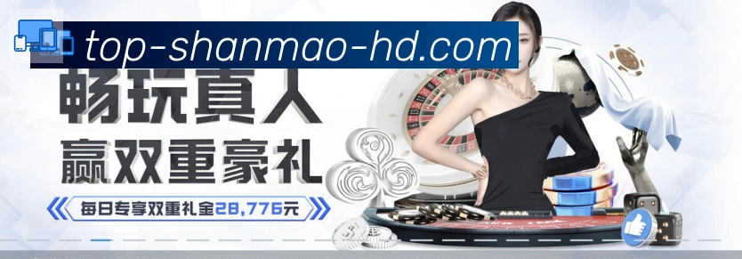 山猫直播官网平台生态图