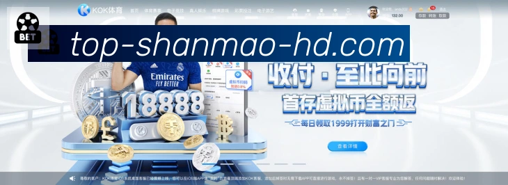 数据防护可视化